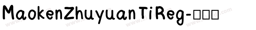 MaokenZhuyuan Ti Reg字体转换